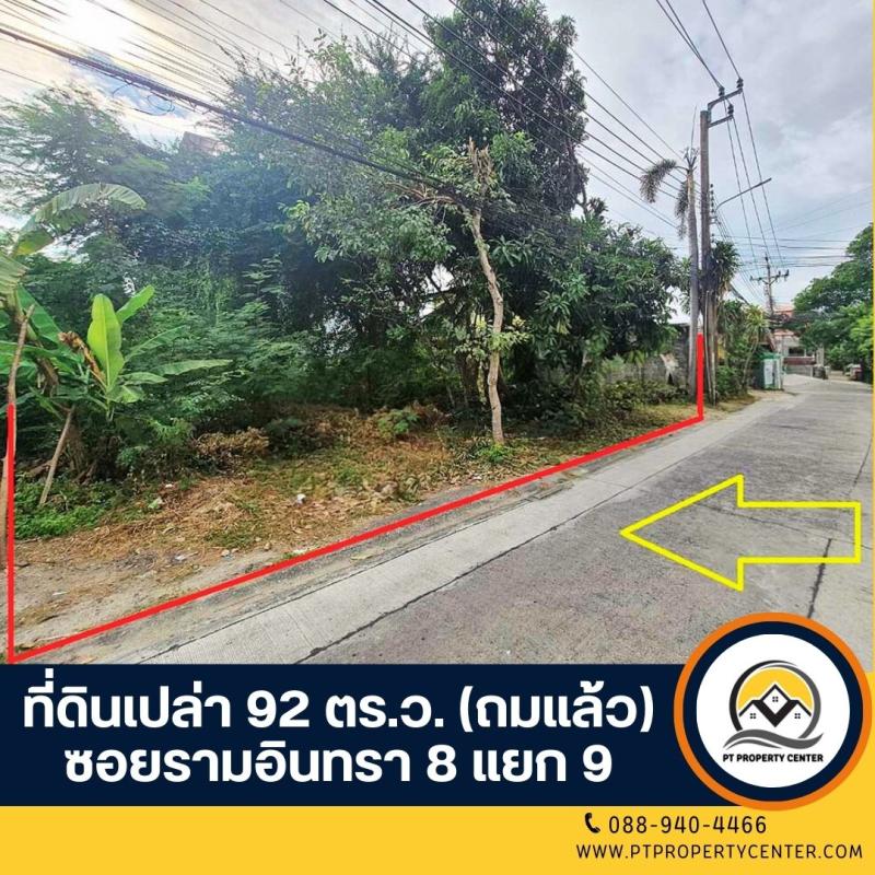 รูปภาพสินทรัพย์