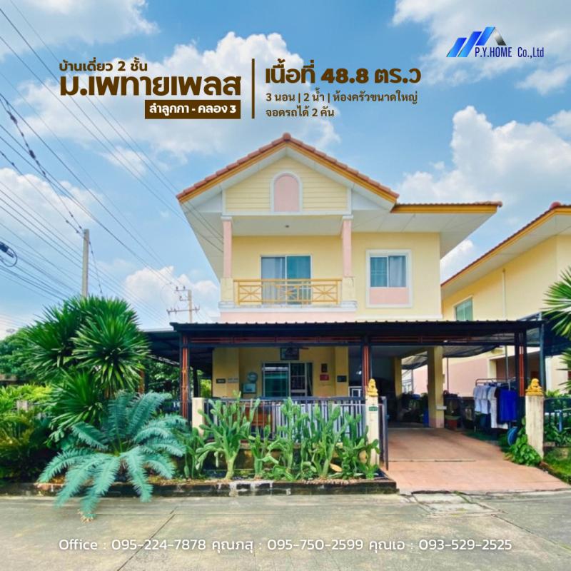 รูปภาพสินทรัพย์