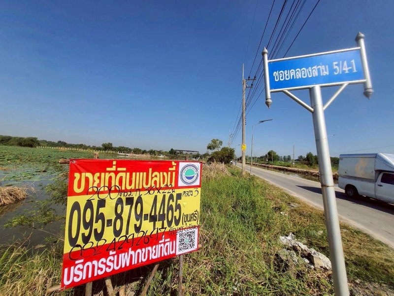 รูปที่2 ต้องการขายบ้านพร้อมที่ดิน คลองสาม คลองหลวง ราคา 3,500,000 บาท