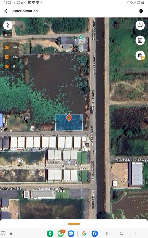 รูปที่7 ต้องการขายบ้านพร้อมที่ดิน คลองสาม คลองหลวง ราคา 3,500,000 บาท