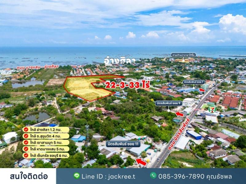 รูปที่6 ต้องการขายที่ดินเปล่า บ้านปึก เมืองชลบุรี ราคา 10,000,000 บาท