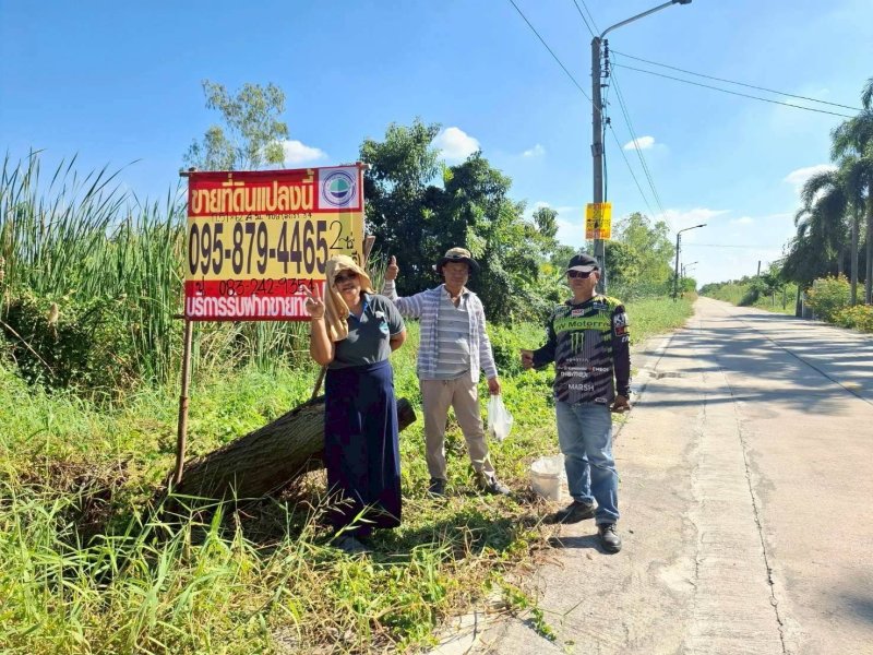 รูปภาพสินทรัพย์