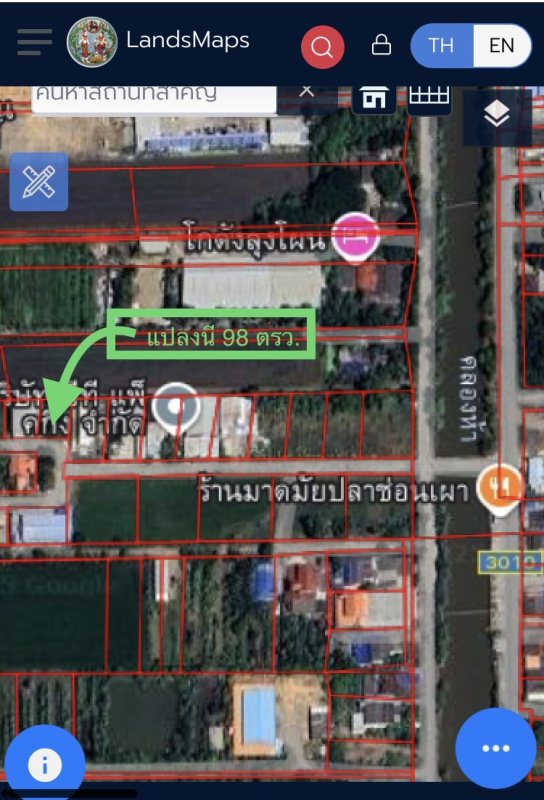 รูปที่2 ต้องการขายที่ดินเปล่า คลองห้า คลองหลวง ราคา 850,000 บาท