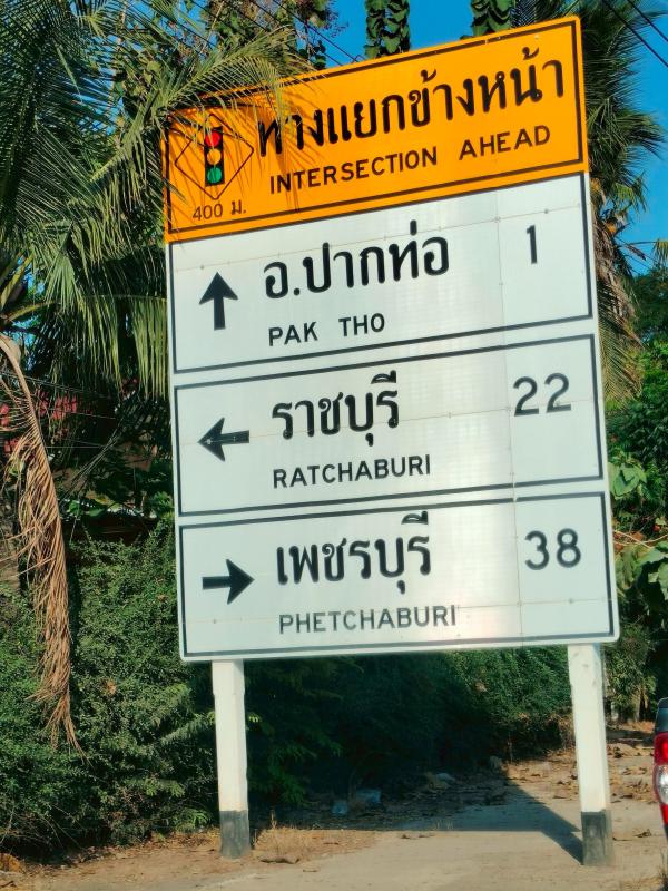 ขายที่ดินเปล่า ราคา : 3,000,000