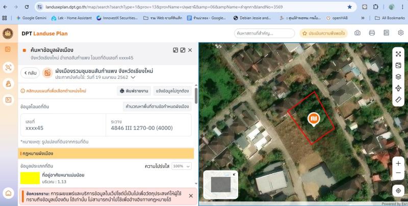 รูปที่8 ต้องการขายที่ดินเปล่า สันกำแพง สันกำแพง ราคา 3,367,700 บาท