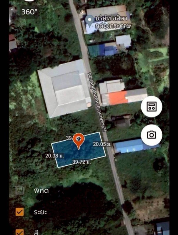 รูปที่8 ต้องการขายที่ดินเปล่า บ้านใหม่ บางใหญ่ ราคา 1,990,000 บาท