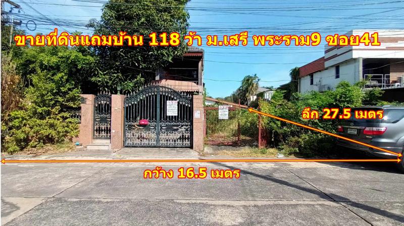 รูปที่2 ต้องการขายบ้านพร้อมที่ดิน ประเวศ เขตประเวศ ราคา 25,000,000 บาท