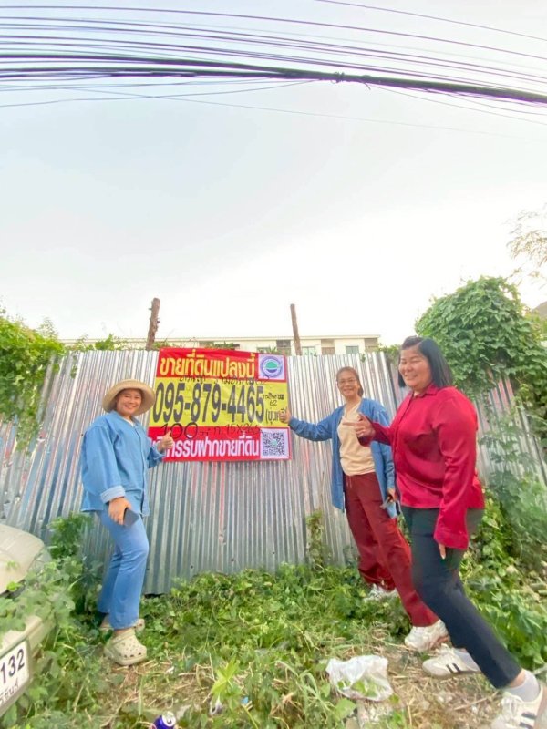 รูปภาพสินทรัพย์