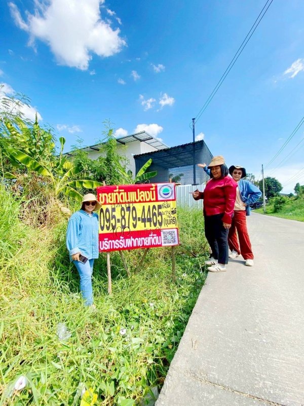 รูปภาพสินทรัพย์