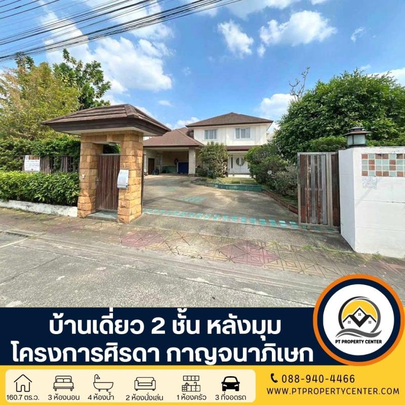 รูปภาพสินทรัพย์