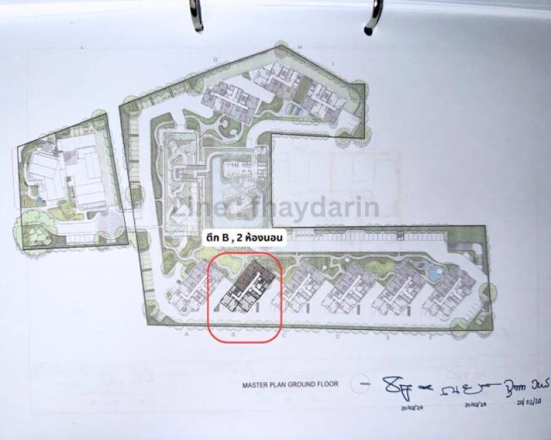 รูปที่3 ต้องการขายคอนโดมิเนียม ห้วยขวาง เขตห้วยขวาง ราคา 550,000 บาท