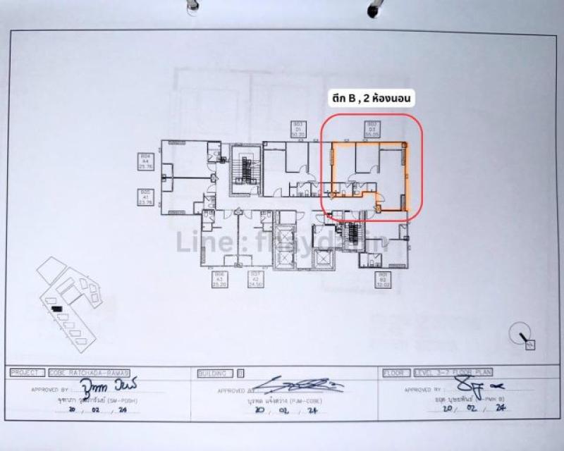 รูปที่4 ต้องการขายคอนโดมิเนียม ห้วยขวาง เขตห้วยขวาง ราคา 550,000 บาท