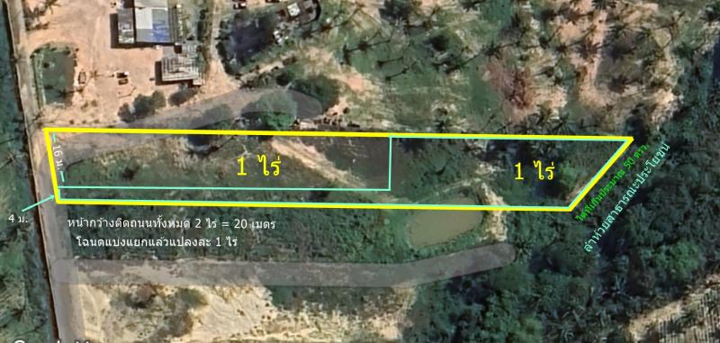 รูปที่2 ต้องการขายที่ดินเปล่า บางพระ ศรีราชา ราคา 4,000,000 บาท