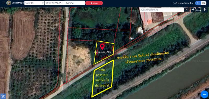 รูปที่3 ต้องการขายที่ดินเปล่า วัดจันทร์ เมืองพิษณุโลก ราคา 1,390,000 บาท