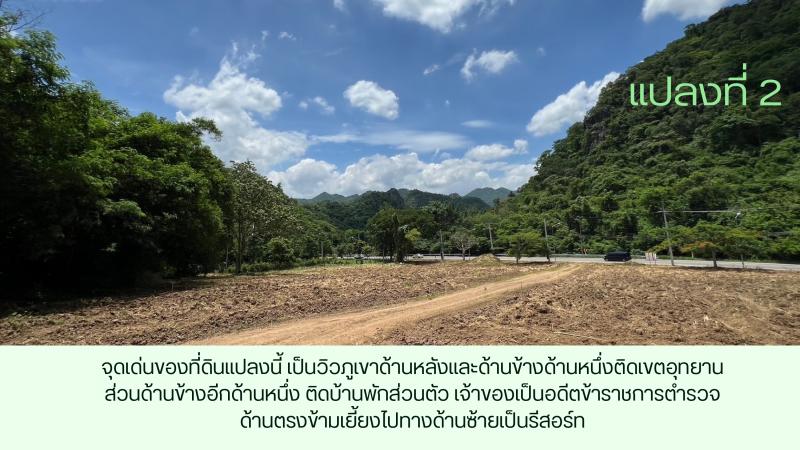 รูปที่3 ต้องการขายที่ดินเปล่า หมูสี ปากช่อง ราคา 56,400,000 บาท