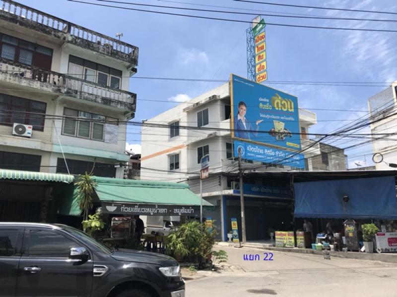 รูปที่6 ต้องการขายที่ดินเปล่า จอมทอง เขตจอมทอง ราคา 70,000 บาท