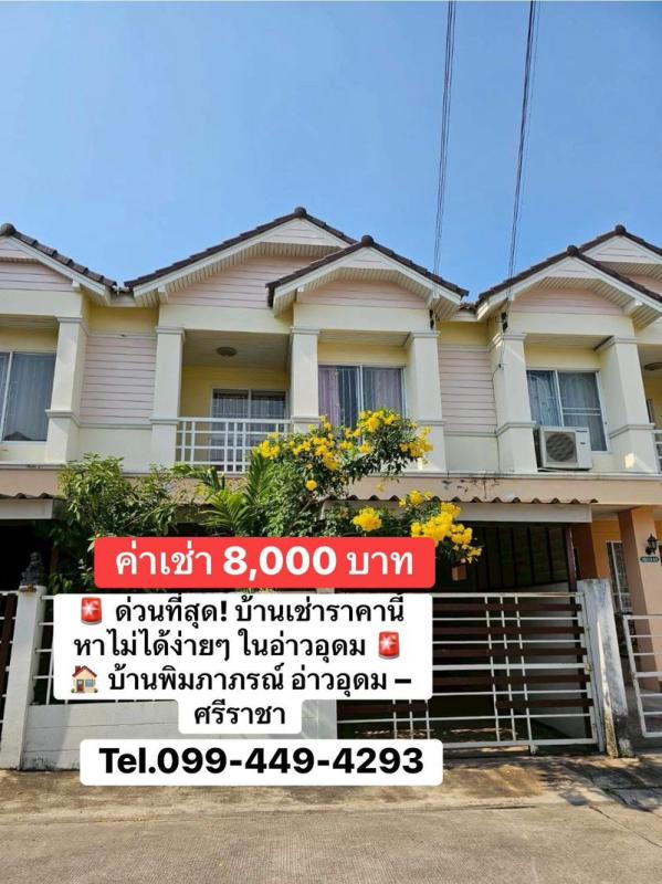 รูปภาพสินทรัพย์