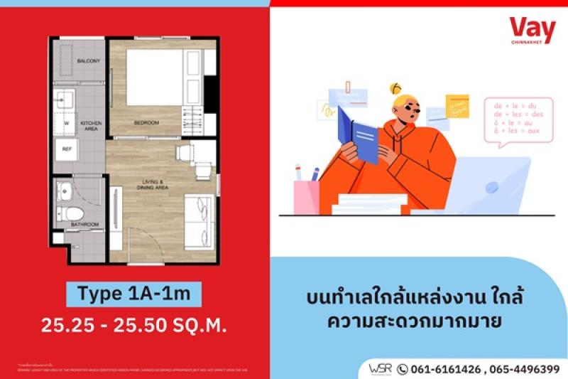 รูปที่3 ต้องการขายคอนโดมิเนียม ทุ่งสองห้อง เขตหลักสี่ ราคา 1,590,000 บาท