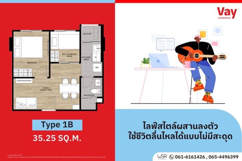 รูปที่4 ต้องการขายคอนโดมิเนียม ทุ่งสองห้อง เขตหลักสี่ ราคา 1,590,000 บาท