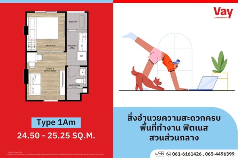 รูปที่6 ต้องการขายคอนโดมิเนียม ทุ่งสองห้อง เขตหลักสี่ ราคา 1,590,000 บาท