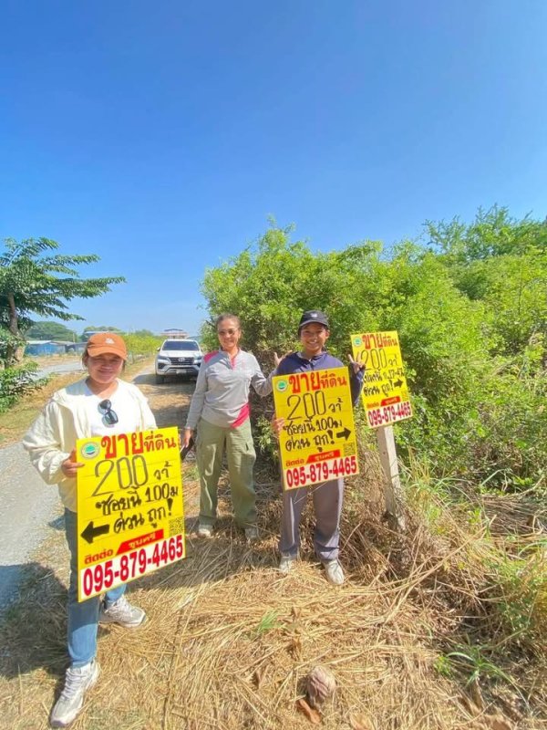 รูปภาพสินทรัพย์