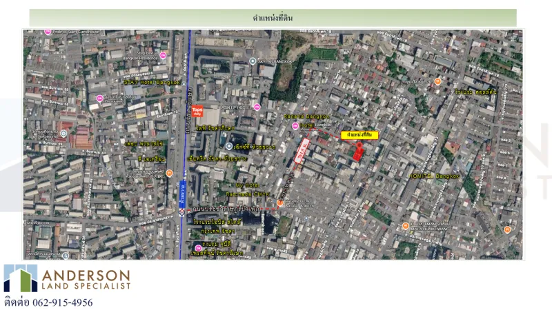 รูปที่5 ต้องการขายที่ดินเปล่า ห้วยขวาง เขตห้วยขวาง ราคา 40,290,000 บาท