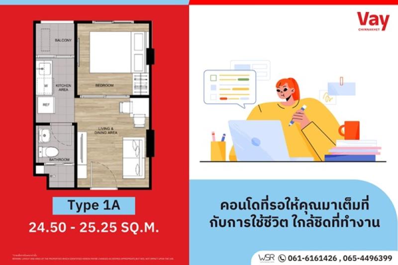 รูปที่4 ต้องการขายคอนโดมิเนียม ทุ่งสองห้อง เขตหลักสี่ ราคา 1,590,000 บาท