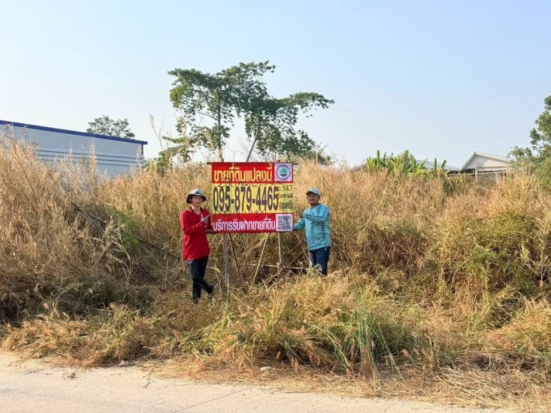 รูปภาพสินทรัพย์