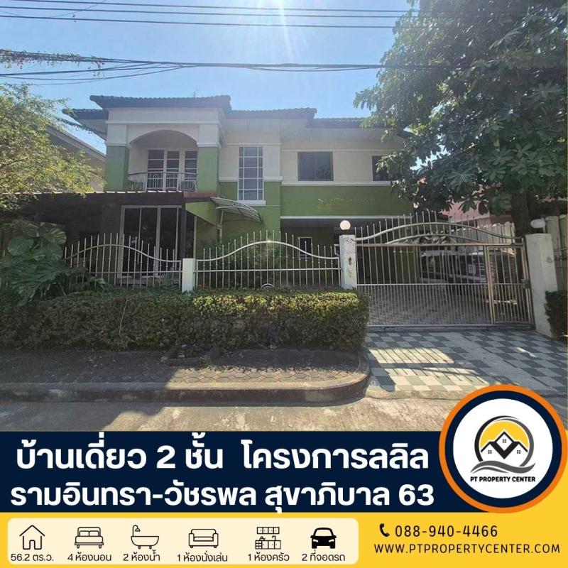 รูปภาพสินทรัพย์