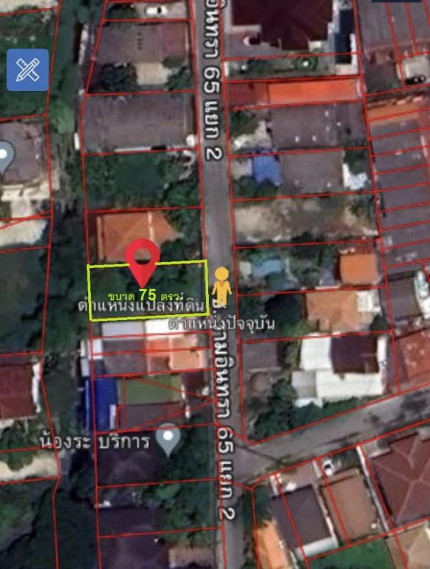 รูปที่6 ต้องการขายที่ดินเปล่า ท่าแร้ง เขตบางเขน ราคา 4,200,000 บาท