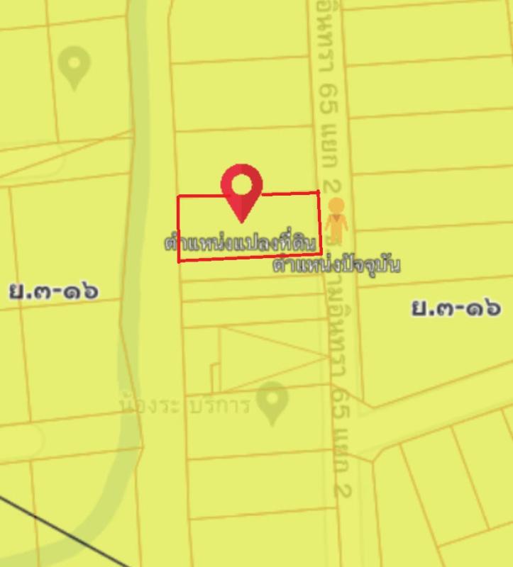 รูปที่8 ต้องการขายที่ดินเปล่า ท่าแร้ง เขตบางเขน ราคา 4,200,000 บาท