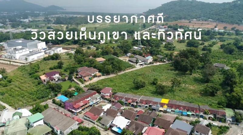 รูปที่3 ต้องการขายที่ดินเปล่า บางพระ ศรีราชา ราคา 6,500,000 บาท