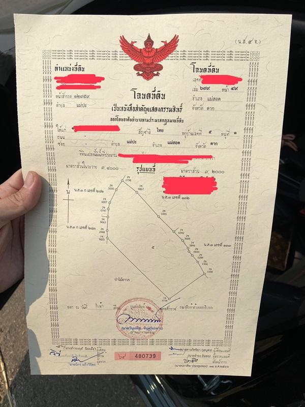 รูปที่4 ต้องการขายที่ดินเปล่า แม่ปะ แม่สอด ราคา 1,700,000 บาท