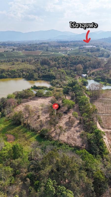 รูปที่2 ต้องการขายที่ดินเปล่า ศรีค้ำ แม่จัน ราคา 800,000 บาท