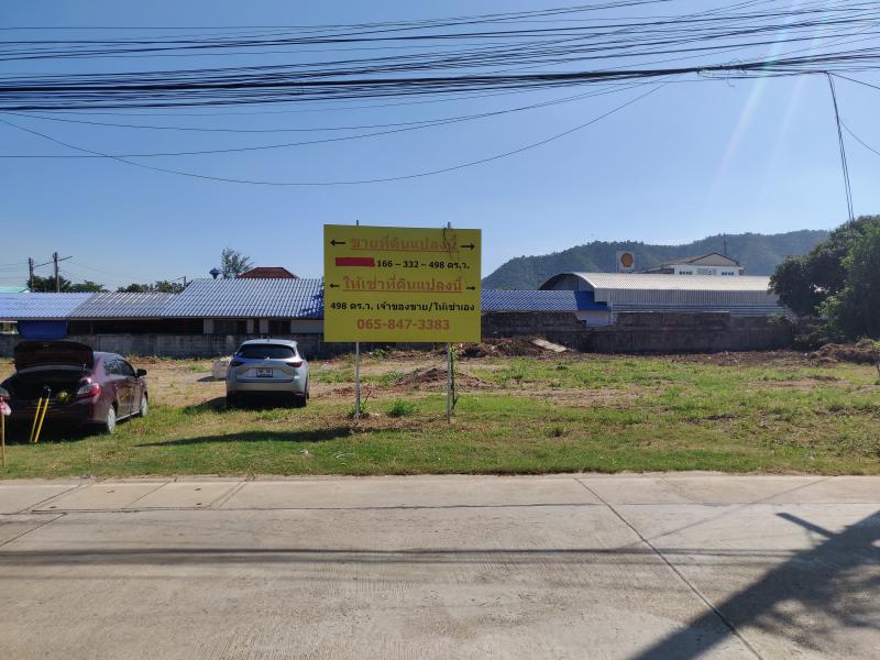 รูปที่5 ต้องการขายที่ดินเปล่า ปากแพรก เมืองกาญจนบุรี ราคา 7,470,000 บาท