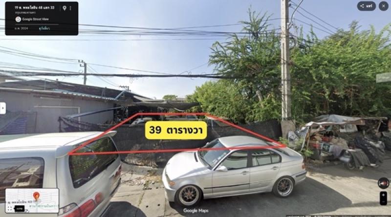 รูปที่2 ต้องการขายที่ดินเปล่า อนุสาวรีย์ เขตบางเขน ราคา 75,000 บาท