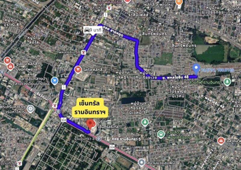 รูปที่3 ต้องการขายที่ดินเปล่า อนุสาวรีย์ เขตบางเขน ราคา 75,000 บาท