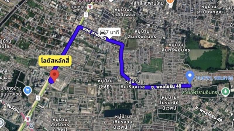 รูปที่4 ต้องการขายที่ดินเปล่า อนุสาวรีย์ เขตบางเขน ราคา 75,000 บาท