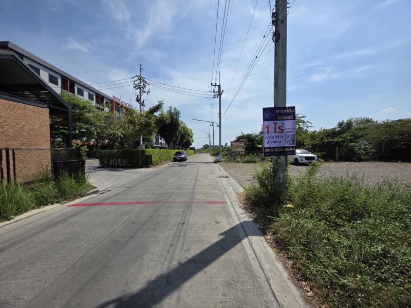 รูปที่3 ต้องการขายที่ดินเปล่า ประชาธิปัตย์ ธัญบุรี ราคา 15,200,000 บาท