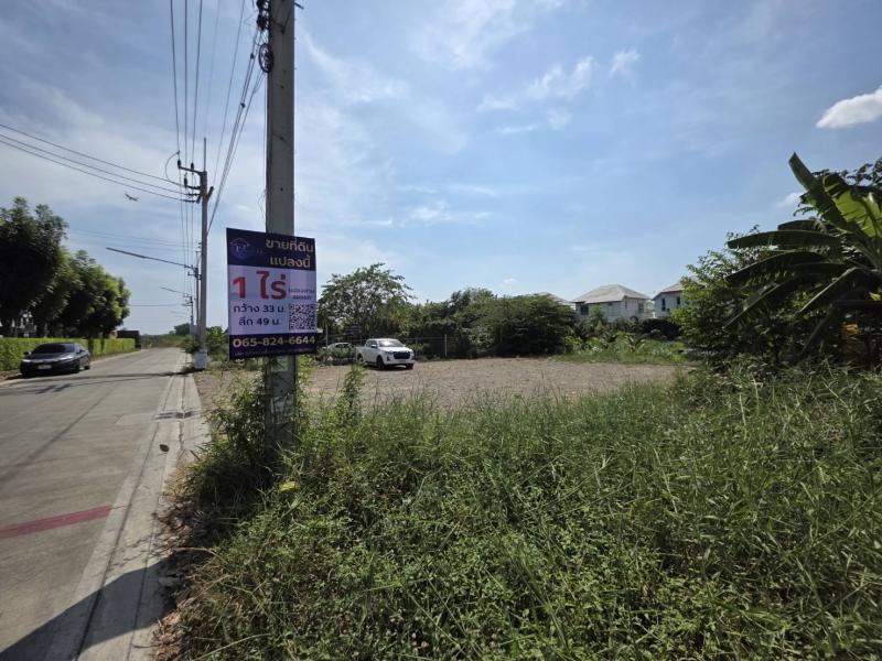 รูปที่4 ต้องการขายที่ดินเปล่า ประชาธิปัตย์ ธัญบุรี ราคา 15,200,000 บาท