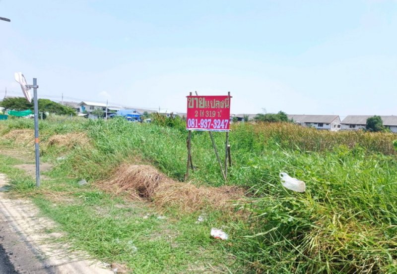 รูปที่2 ต้องการขายที่ดินเปล่า บางปู เมืองสมุทรปราการ ราคา 27,975,000 บาท