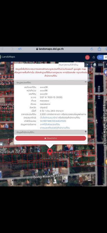 รูปที่3 ต้องการขายที่ดินเปล่า คลองสอง คลองหลวง ราคา 990,000 บาท