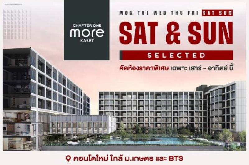 รูปที่2 ต้องการขายคอนโดมิเนียม เสนานิคม เขตจตุจักร ราคา 177,000 บาท