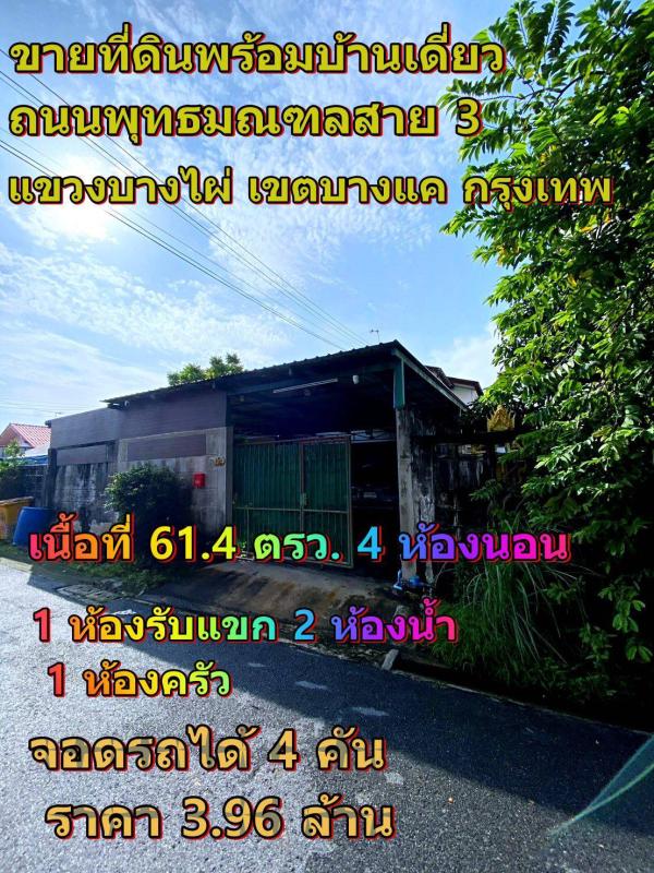 รูปภาพสินทรัพย์