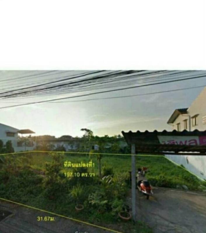 รูปที่2 ต้องการขายที่ดินเปล่า จันทนิมิต เมืองจันทบุรี ราคา 51,000 บาท