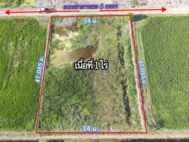 รูปที่6 ต้องการขายที่ดินเปล่า ลำลูกกา ลำลูกกา ราคา 1,900,000 บาท