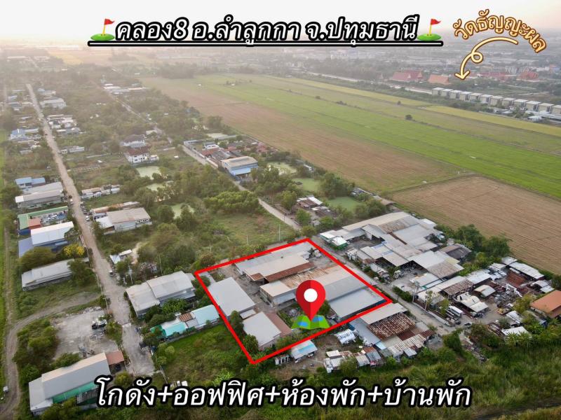 รูปภาพสินทรัพย์