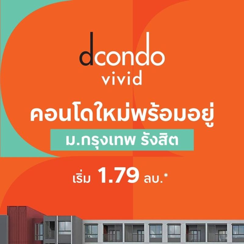 รูปภาพสินทรัพย์