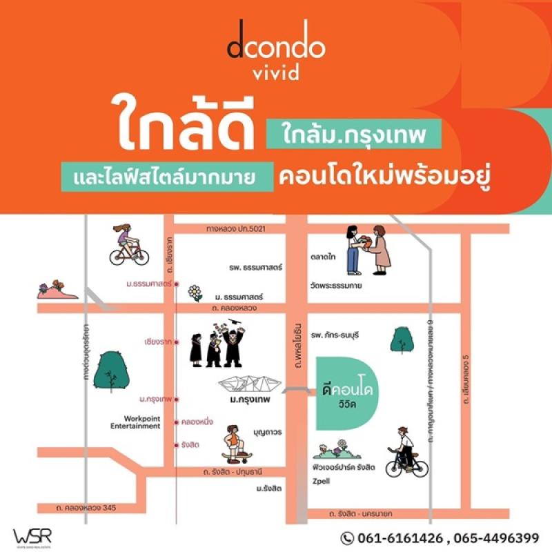 รูปที่4 ต้องการขายคอนโดมิเนียม คลองหนึ่ง คลองหลวง ราคา 1,790,000 บาท