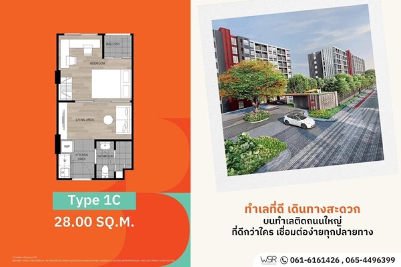 รูปที่6 ต้องการขายคอนโดมิเนียม คลองหนึ่ง คลองหลวง ราคา 1,790,000 บาท